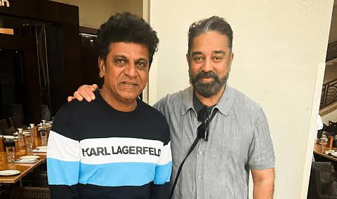 kamal